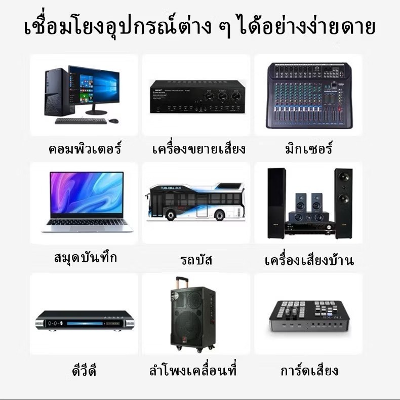 ไมโครโฟนไร้สาย ไมค์ร้องเพลง ร้องคาราโอเกะ microphoneไร้สาย ไมค์ลอย UHF ไมค์ karaoke - รูปที่ 6
