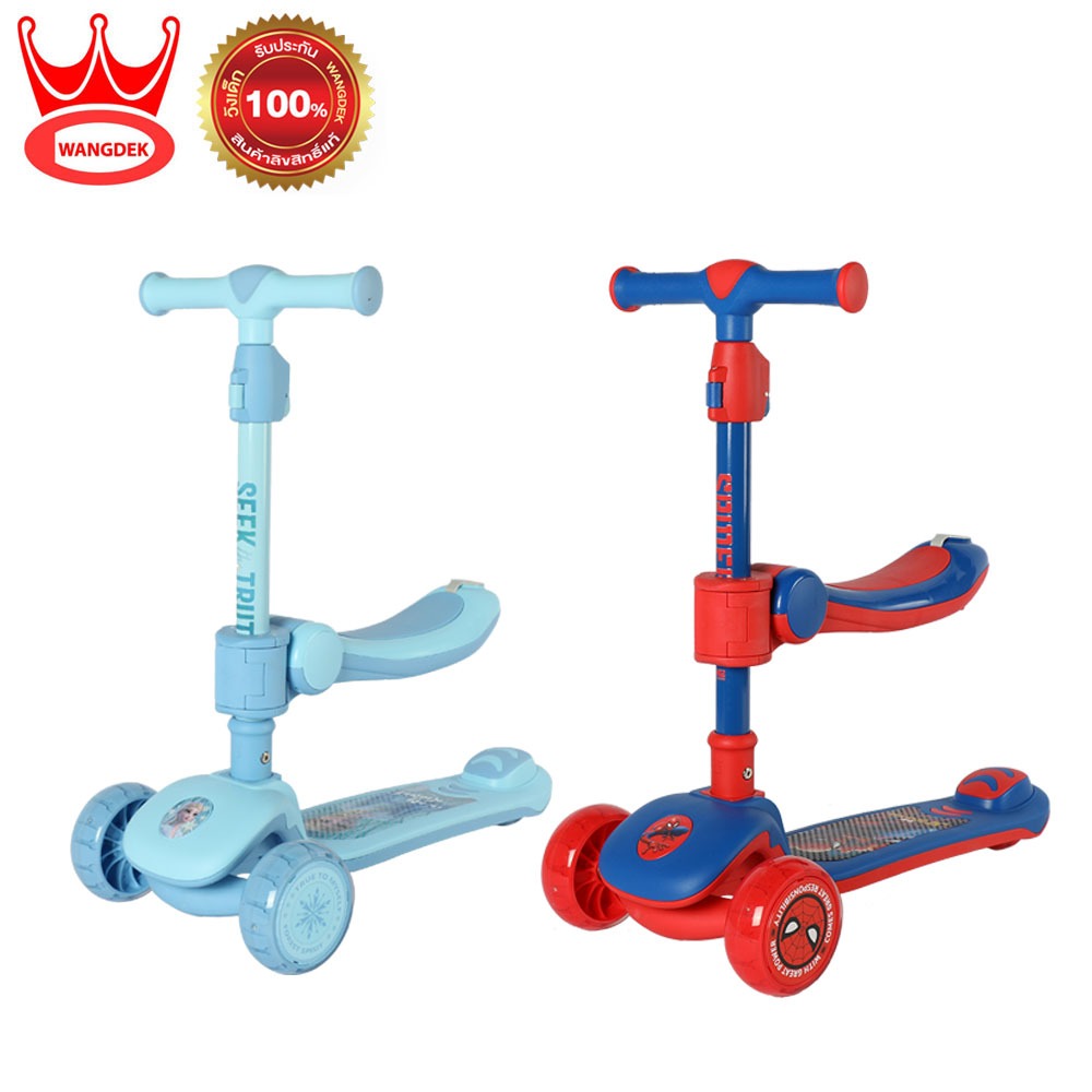 Mesuca Foldable Twist Scooter Frozen  Spiderman  Batman Kuromi Cinnamroll Melody ทวิซ สกู๊ตเตอร์ รถข