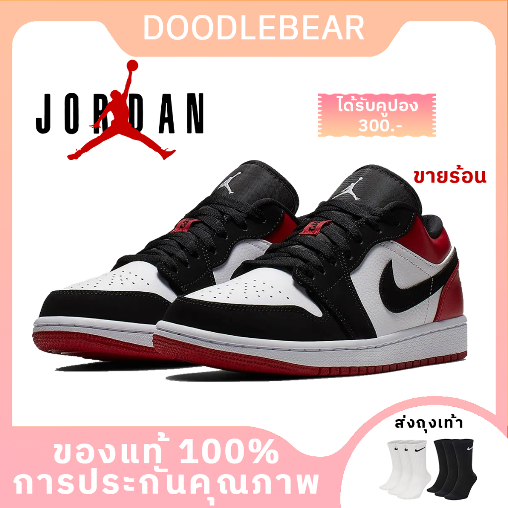 【✅แท้】Nike Air Jordan 1 Low Black Toe รองเท้าผู้ชายรองเท้าส้นเตี้ย