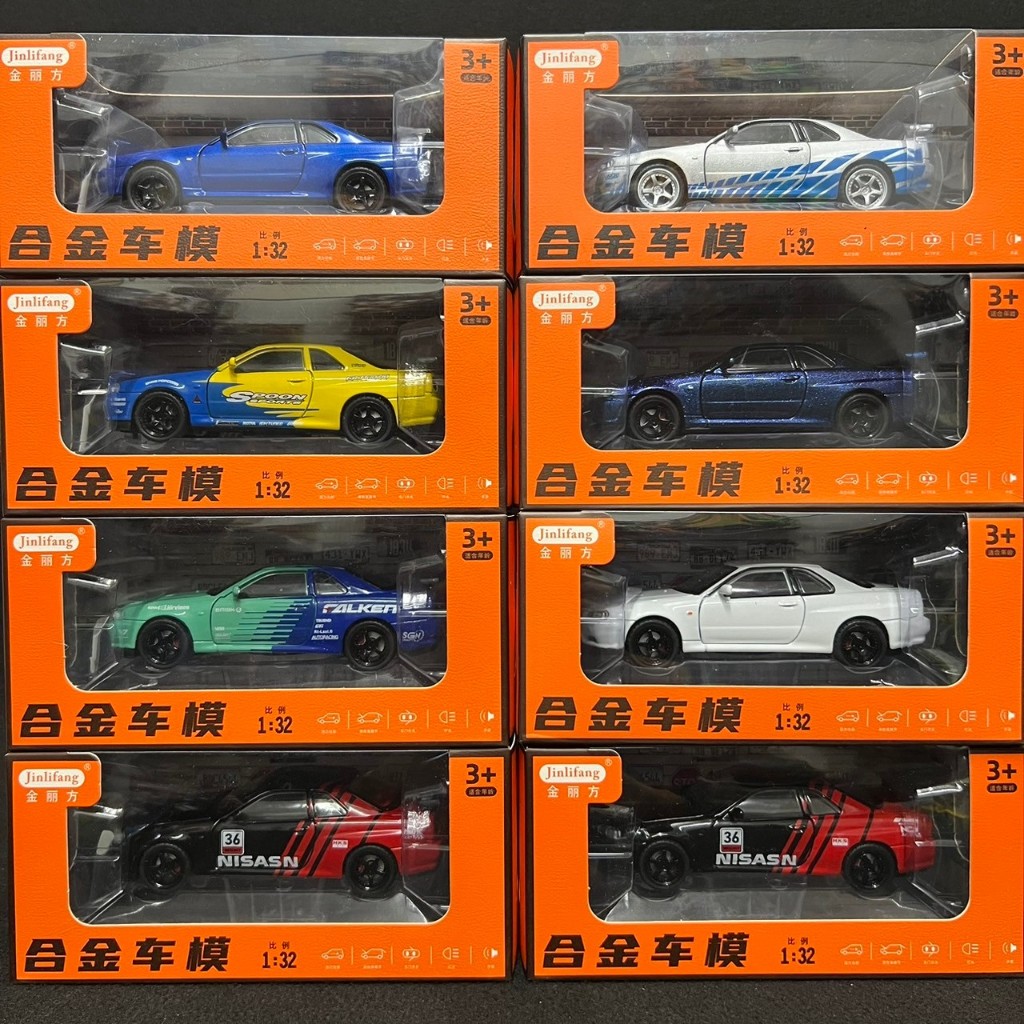Die Cast Model โมเดลรถเหล็ก Nissan GTR R-34 (นิสสัน จีทีอาร์ อาร์34) สเกล 1/32 รุ่น มีเสียงมีไฟ (กล่องส้ม)