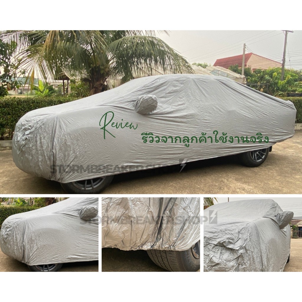 PJCARผ้าคลุมรถยนต์ Toyota Altis 2008-2013 ผ้าHI PVC หนาพิเศษ ของแท้ ป้องกันแดด กันฝนสิ่งสกปรก - รูปที่ 4