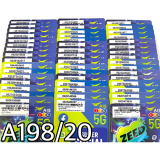 เบอร์มงคล!! เบอร์สวย!! AIS 1-2 call ระบบเติมเงิน ซิมเทพ!4/15mbps!  เลือกเบอร์ได้ รหัส A198/20