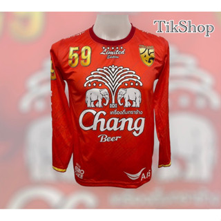 เสื้อช้างแขนยาวเบอร์59