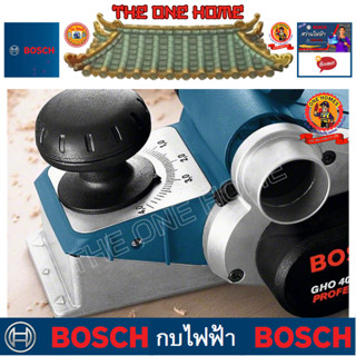 BOSCH รุ่น GHO 40-82 C กบไฟฟ้า   ประกันศูนย์ฯ (สินค้ามีคุณภาพ..พร้อมจัดส่ง..)