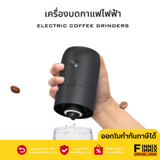 เครื่องบดกาแฟไฟฟ้า บดได้ละเอียดมากขึ้น ลดการสูญเสียรสชาติ บดกาแฟได้ถึง 25 กรัมต่อครั้ง บดได้อย่างรวดเร็ว 5 วินาที ขนาดเล