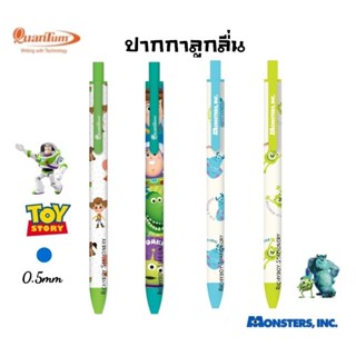 Quantum ปากกาลูกลื่น ลาย Toy Story, Monsters Inc. ลิขสิทธิ์แท้ หมึกน้ำเงิน 0.5มม.