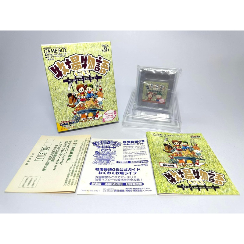 ตลับแท้ Nintendo Game Boy (japan)(GB)  Bokujou Monogatari GB  Harvest Moon GB