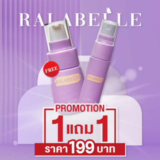 Ralabelle Promotion 199