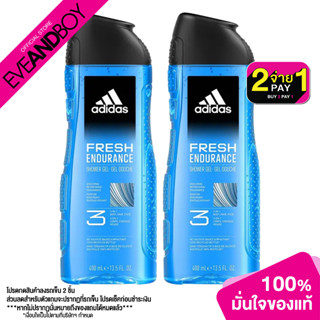 ADIDAS - Fresh Endur Shower Gel Male (400 ml.) ผลิตภัณฑ์อาบน้ำและดูแลผิวกายสำหรับผู้ชาย