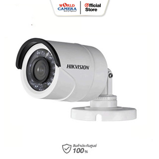 HIKVISION CCTV DS-2CE16D0T-IRF 2.8 mm กล้องวงจรปิด