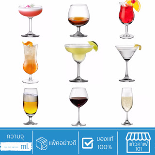 แก้วไวน์ ดีไซน์สวย เสิร์ฟได้กับเครื่องดื่มหลากหลาย ทั้งวิสกี…