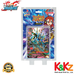 Buddyfight BFT-S-SP03-2 แดนเจอร์เวิลด์, ดันเจี้ยนเวิลด์, เลเจนด์เวิลด์, ลอสเวิลด์, ดาร์คเนสดราก้อนเวิลด์/เคออส และ สตาร์ดราก้อนเวิลด์ / BuddyFight Card Game