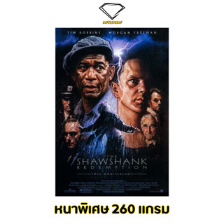 💎Intelligent | โปสเตอร์ The Shawshank Redemption | ขนาด 21x31 นิ้ว | x 1 แผ่น โปสเตอร์หนัง ภาพยนตร์ Shawshank