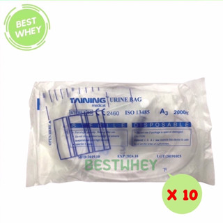 (10ชิ้น)TAINING URINE BAG ถุงปัสสาวะ แบบเทล่าง / แบบเทบน พร้อมสาย 2000 ml.