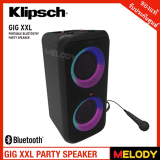 Klipsch GIG XXL PARTY SPEAKER ลำโพงบลูทูธ (ลำโพงปาร์ตี้) KARAOKE  รับประกันศูนย์ Klipsch 1 ปี