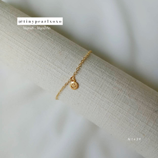 Minimal Bracelet สร้อยข้อมือจิ๋วๆ ทอง 14K จี้ Smile สร้อยข้อมือน่ารัก สไตล์มินิมอล Gold Tinypearlxoxo N1439