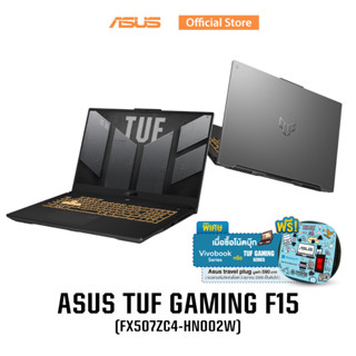 ASUS TUF Gaming F15 (FX507ZC4-HN002W), Gaming Laptop, 15.6” 144Hz FHD, 12th Gen Intel® Core™ i7-12700H Processor, GeForce RTX 3050, 16GB DDR4 RAM, 512GB PCIe 3.0 SSD