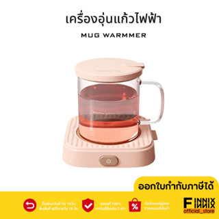 เครื่องอุ่นกาแฟ ที่อุ่นแก้วกาแฟ ครื่องอุ่นแก้ว ชา กาแฟ นม  อุ่นได้หลายประเภท รักษาอุณหภูมิได้ 55 องศา ชุดแก้วกาแฟ