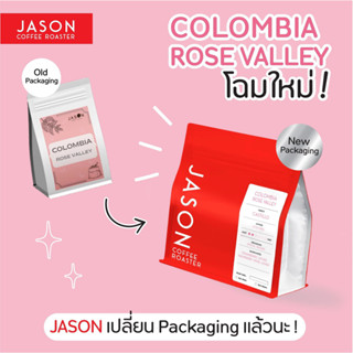 เมล็ดกาแฟคั่ว Colombia Rose valley 100g.