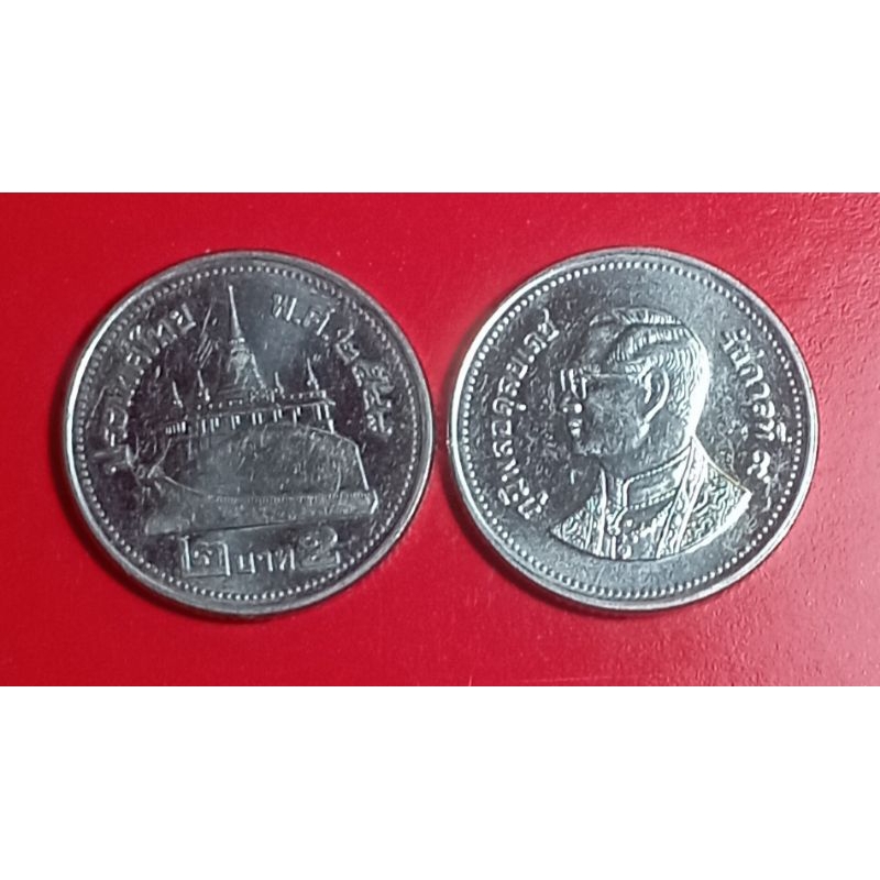 เหรียญ2บาทสีเงิน(ปี2548)