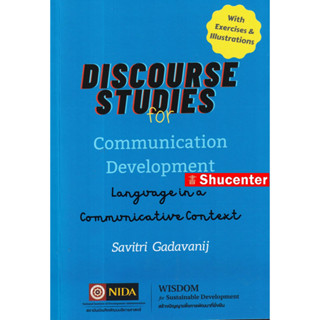 Discourse Studies for Communication Development : Language in a Communicative Context   s