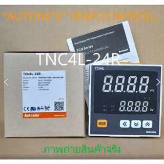 TCN4L-24R อะไหล่ ระบบไฟฟ้า  ของแท้ * รับประกัน 1 ปี *