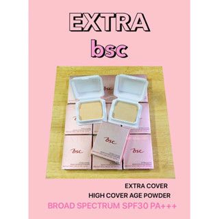 BSC EXTRA COVER HIGH COVERAGE POWDER BROAD SPECTRUM SPF 30 PA+++ (450฿)