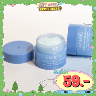 Laneige Water Sleeping Mask EX 15 ml Original สลีปปิ้งมาส์กลาเนจ ช่วยเติมความชุ่มชื้นให้ผิว