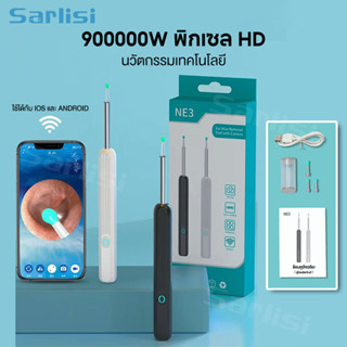 【900000W HD พิกเซล】 Sarlisi ที่แคะหู WIFI USB พร้อมช้อนหู 4 อัน ไฟ LED แสง 6 ชนิด กันน้ำ ไม้แคะหูมีกล้อง ชุดแคะหู