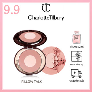 🎀ของแท้100%🎀 CT Charlotte Tilbury Chick to Chic Swish &amp; Pop Blush 8g #First Love #Pillow Talk