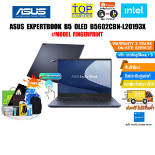 [แลกซื้อKEYBOARD KB216/MOUSE MS116]ASUS EXPERTBOOK B5 OLED B5602CBN-L20193X/