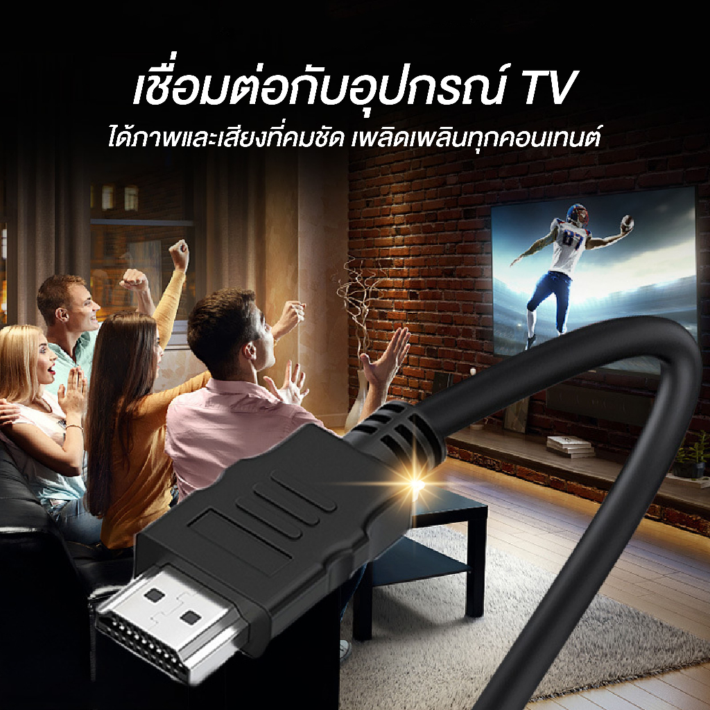 ABL สายเคเบิลเชื่อมต่อ ความยาว 1 เมตร ใช้สำหรับทีวี แล็ปท็อป คอมพิวเตอร์ จอภาพมอนิเตอร์ โปรเจคเตอร์ ความละเอียดสูงสุด 4k