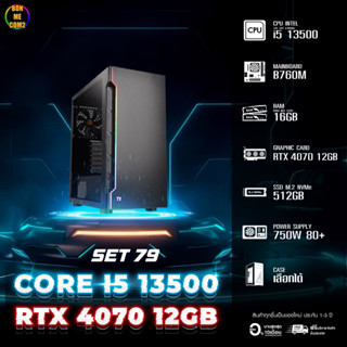 CPU Intel Core i5 13500 4.60GHz 10C 16T / RTX 4070 12GB