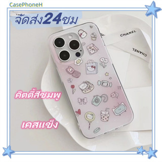 🚚จัดส่ง24ชม🚚เคสไอโฟน11 12 13 14 Pro INS สีชมพู การไล่ระดับสี การ์ตูน เคสแข็ง พาสะดวก ป้องกันการตก Case for iPhone14 เคส