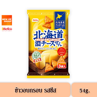 Kuriyama Rice Cracker Hokkaido Cheese Falvor - ขนมข้าวอบกรอบ ขนมเซมเบ้ รสชีสฮอกไกโด