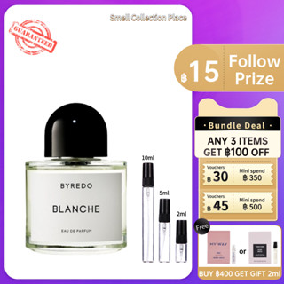 【สินค้าพร้อมส่ง🌟】ของแท้ 100% 💯Byredo BlancheEDP 2ml/5ml/10mlน้ำหอมผู้หญิง ส่งเร็ว