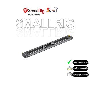 SmallRig BUN2486B Low-Profile NATO Rail 150mm ประกันศูนย์ไทย 1 ปี