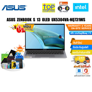 [เก็บคูปองลดสูงสุด 5,000.-][ผ่อน0%10ด.][แลกซื้อKEYBOARD KB216/MOUSE MS116]ASUS ZENBOOK S 13 OLED UX5304VA-NQ731WS