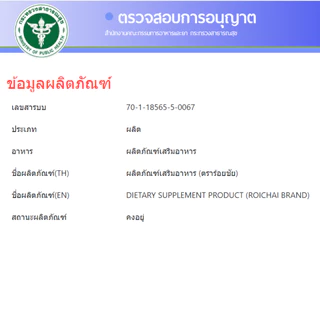 ว่านร้อยชัย ของแท้ ว่านชักน้องส สมุนไพรบำรุงผู้หญิง ว่านสเน่หา 1 กล่อง 15 แคปซูล