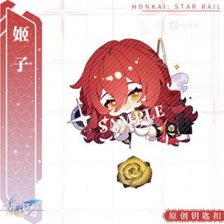 พวงกุญแจตัวละคร Himeko Clara Natasha เกมส์ ฮงไก สตาร์เรล Honkai Star Rail ฮนไค Keychain Fan Art Chibi Design