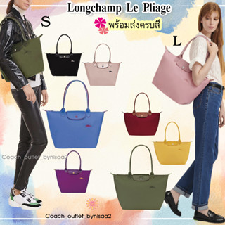 💯💯 Longchamp LE PLIAGE TOTE BAG S/L