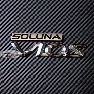 ชุด 2 ชิ้น โซลูน่า วีออส โลโก้ SOLUNA VIOS ติดท้ายรถยนต์ สำหรับ TOYOTA SOLUNA VIOS 2003-2006