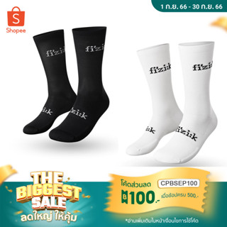 ถุงเท้าปั่นจักรยาน FIZIK PERFORMANCE CYCLING SOCKS (มีโค้ดส่วนลดShopee)