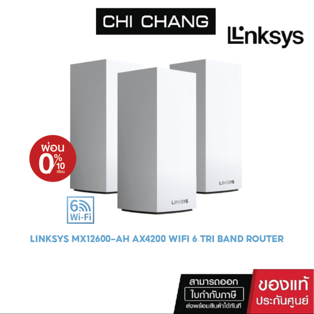 LINKSYS VELOP MX12600-AH TRI-BAND AX4200 MESH WIFI ROUTER AX4200  PACK 3