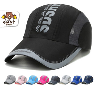 GIANTSHOP หมวกเบสบอล เรียบง่ายสไตล์เกาหลี รุ่น SDSRUI (H-819)