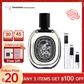 🔥Hot Sale✨น้ำหอมแท้ Diptyque Fleur de Peau Eau de Parfum EDP2ml/5ml/10ml น้ำหอม unisex ส่งทันที🛩