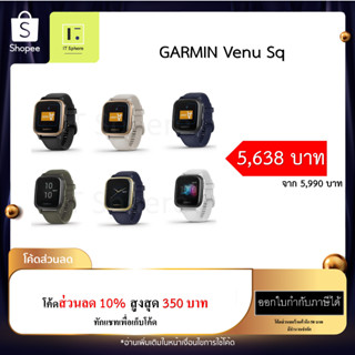 GARMIN Venu Sq ศูนย์ไทย ประกัน 1 ปี (นาฬิกา Garmin venu sq) smartwatch garmin Venu sq