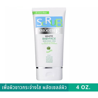 Smooth E White Babyface Scrub สครับไม่มีฟอง ไม่มีประจุไฟฟ้า ไม่มีสารตกค้าง ลดสิว ความคุมความมัน