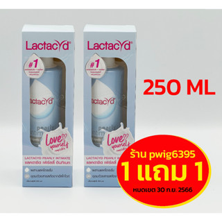 LACTACYD Feminine Wash PEARLY INTIMATE 250ML แลคตาซิด เลดี้แคร์ (1แถม1)