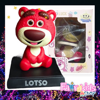 💥พร้อมส่ง🇹🇭ตุ๊กตาตั้งหน้ารถ Lotso จากToysสตอรี่ น้องหมีชมพูน่ารักสุดๆ ฐานดึงลิ้นชักออกมาวางมือถือได้นะคะ